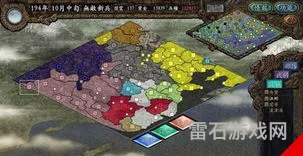 三国志9pkme修改器(三国志9威力加强版修改器)