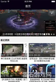 天刀区服务器列表(天刀盒子不能用了吗)