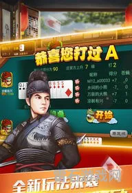 游戏茶苑大厅(游戏茶苑手机版)