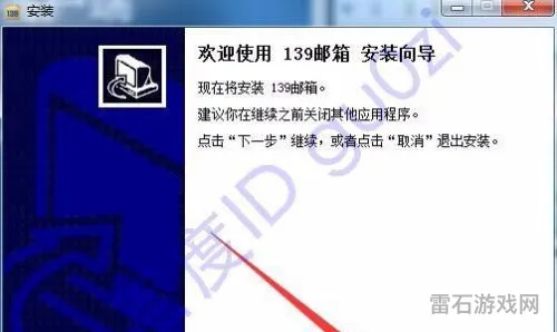 pc端下载软件(pc客户端安装)