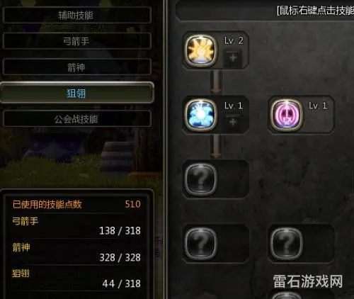 龙之谷狙翎输出手法(龙之谷狙翎刷图加点)