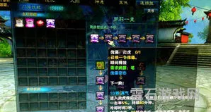 诛仙3牵机的正确玩法(诛仙3牵机技能加点图)