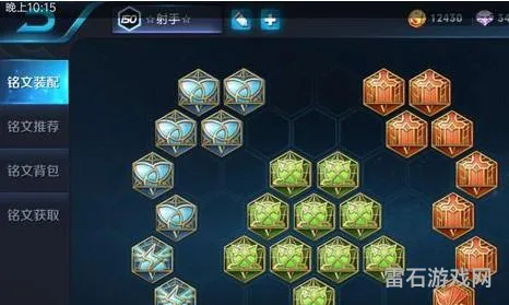 王者里的铭文是干嘛用的(铭文是什么意思)