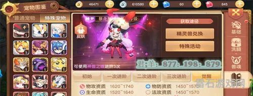 耐玩又不氪金的手游(2021年最好玩的回合制手游)