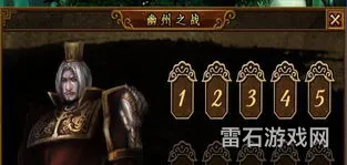 三国之千娇百媚免费阅读(重生三国当州牧)