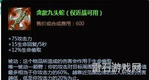 上单日女出装(嘉文四世上单出装)