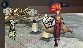 酒吞童子(阴阳师现世信物酒)