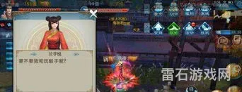 新诛仙哪些支线任务有法宝(诛仙手游法宝隐藏任务大全)