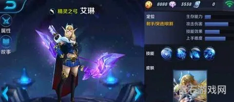王者荣耀现在还能获得艾琳吗(王者荣耀艾琳怎么没了)