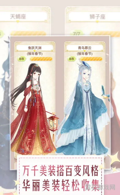 暖暖环游世界短暂的分别(暖暖环游世界前往南欧)