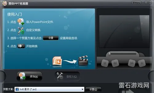 哪个软件听歌最全免费(免费歌曲什么软件最好)