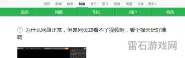 网络视频分类有哪些(网络视频方法)