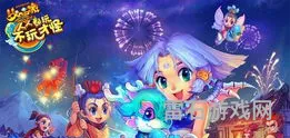 梦幻西游宝宝一览表(梦幻西游新宝宝2021)