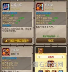 刀塔传奇手游(刀塔传奇猴子二觉)