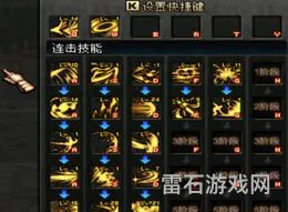 dnf70版本黑暗武士毕业装备(黑暗武士70刷图技能组合)