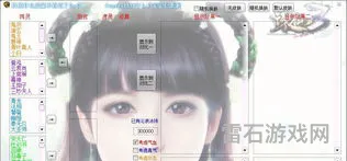 阵灵模拟器使用方法(诛仙3阵灵模拟器)