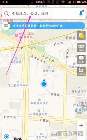 如何用高德地图(怎样高德地图)