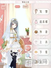 暖暖新西兰s省钱攻略(暖暖环游世界新西兰攻略)