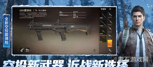 亚服刺激战场下载官网(刺激战场亚服ios)