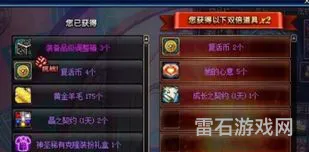 如何快速获得昊天锤唐三(幸运魔锤在哪里买)