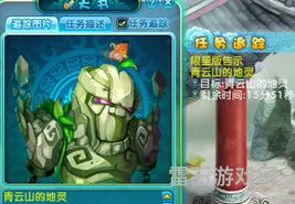 寻宝天行诛仙手游(寻宝梦幻诛仙站)