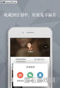 手机下载app安装(手机app官方)