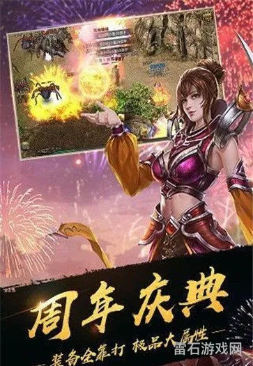 全民奇迹满v无限钻石(全民奇迹2兑换码)