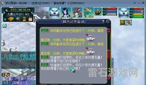 梦幻西游答题器叶子猪手机版(车迟斗法答题器)