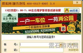 淮安掼蛋手机版免费下载(淮安掼蛋网游戏大厅)