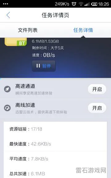 除了迅雷还有什么软件可以用磁力(种子软件哪个好除了迅雷)