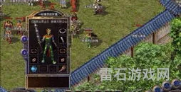 热血传奇多久开一次新区(热血传奇官网新区开放时间)