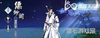 碧海情天剧情分集介绍(碧雪情天剧情)