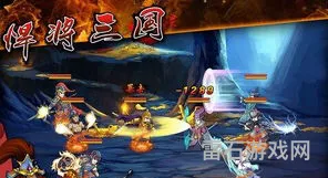 三国猛将传最强阵容(悍将三国攻略)