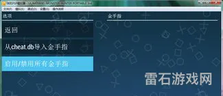 怪物猎人P3四大神器(怪物猎人p3金手指怎么导入)