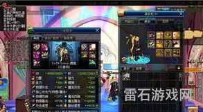 冒险岛毕业套装搭配(冒险岛国服第一土豪装备)