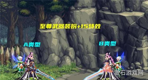 女鬼剑剑帝带什么武器好(dnf女鬼剑剑宗用什么武器)