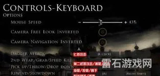 波斯王子3王者无双(波斯王子3怎么设置中文)
