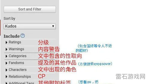 ao3搜索到了以后怎么打开文章(ao3怎么用)