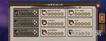 樱花妖哪里多阴阳师(河童副本在哪)