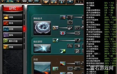 太阳帝国的原罪修改资源(太阳帝国的原罪反叛mod)