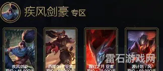 lol皮肤购买平台(lol黑金商店官网)