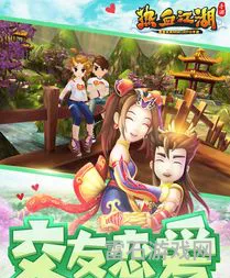 热血江湖手游官网下载(热血江湖正版)