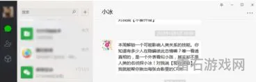 语音聊天软件(最火的异性聊天软件)