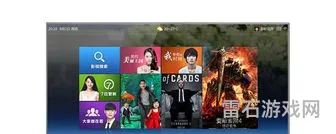 电视家停了用什么看电视(智能电视怎么看电视直播)