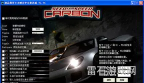 极品飞车16秘籍代码(极品飞车10秘籍代码)