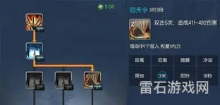 剑灵剑士和灵剑士选择(剑灵灵剑士怎么加点)