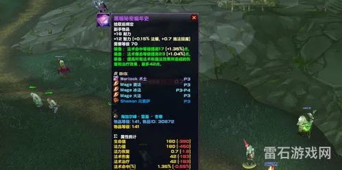 末日行者p1掉落什么装备(tbc世界boss掉落)