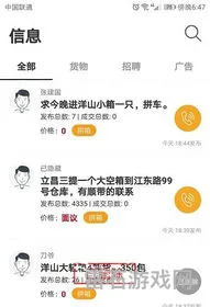 哪个网站可以查船期(集运宝典船期查询)