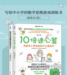 成人锻炼脑力思维的游戏(训练思维的游戏)