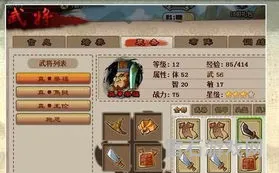 QQ水浒2023主流阵容(qq水浒45级最强阵容)